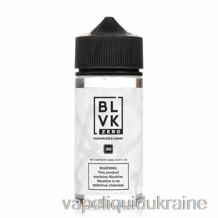 Vape Ukraine Flavorless - BLVK - 100mL 0mg